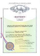 Аппаратно-программный комплекс «ROFES E01C» (Рофэс) в Балакове купить Медицинская техника - denasosteo.ru 