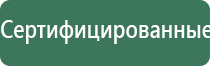 Скэнар аппарат для лечения чего применяется