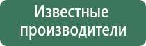 Меркурий аппарат нервно мышечной