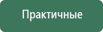 аппарат нервно мышечной стимуляции анмс Меркурий