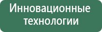 аппарат нейромышечной стимуляции Меркурий