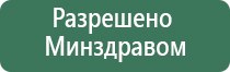 аппарат нейромышечной стимуляции Меркурий